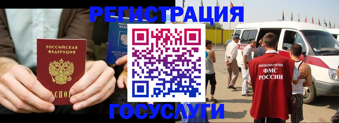 прописка в квартире в Пласте